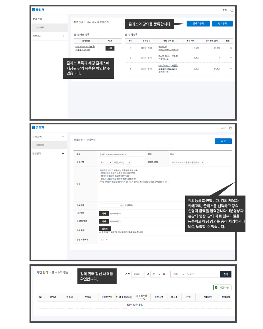 클릭을 하시면 실제 이미지 크기로 보실 수 있습니다.